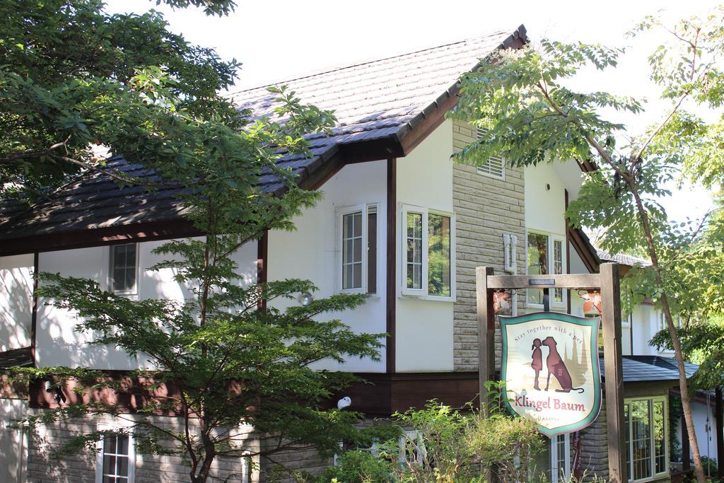 Klingel Baum Hotel Hakone Luaran gambar